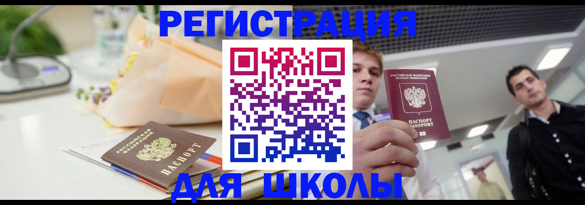 пропишу в квартире в Краснодаре